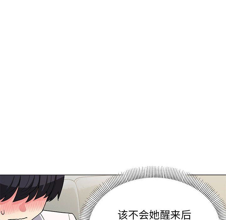 《缺德鄰居難相處》在线观看 第3话 漫画图片112