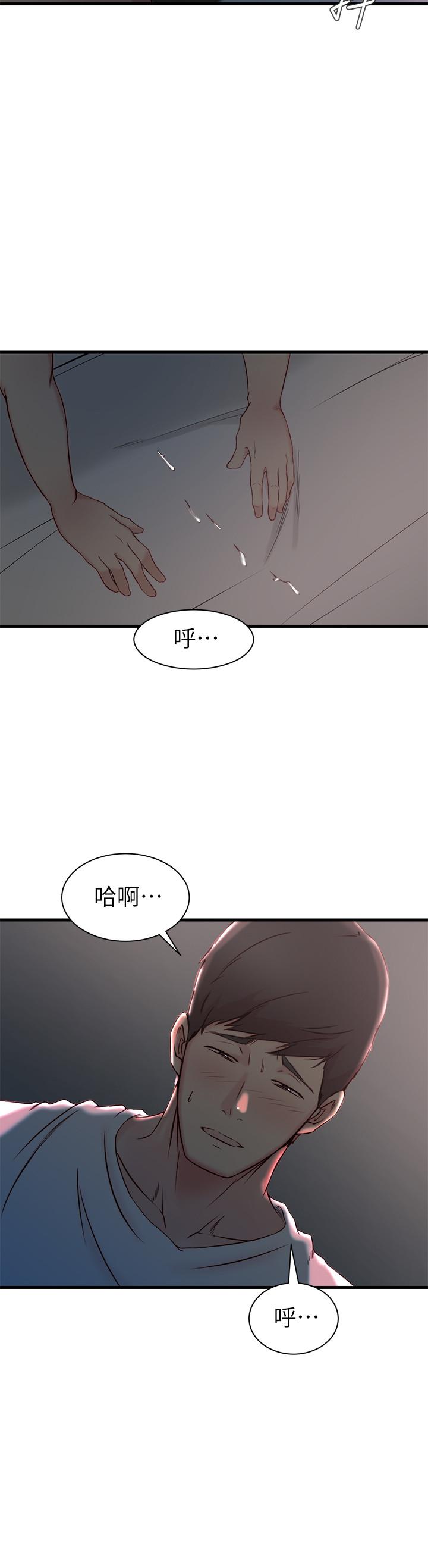 《老婆的姊姊》在线观看 第19话-抉择 漫画图片27