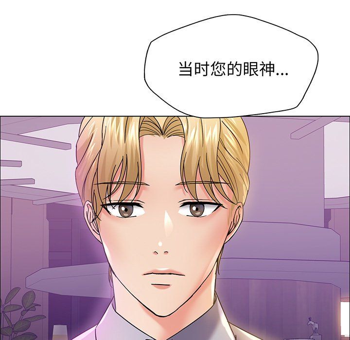 《瞭不起的她》在线观看 第36话 漫画图片25