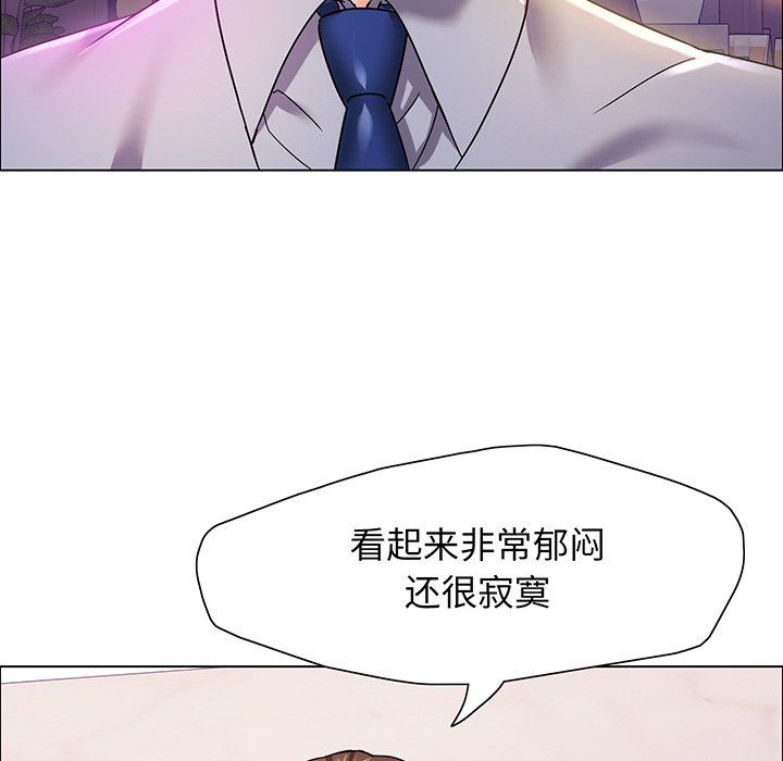 《瞭不起的她》在线观看 第36话 漫画图片26