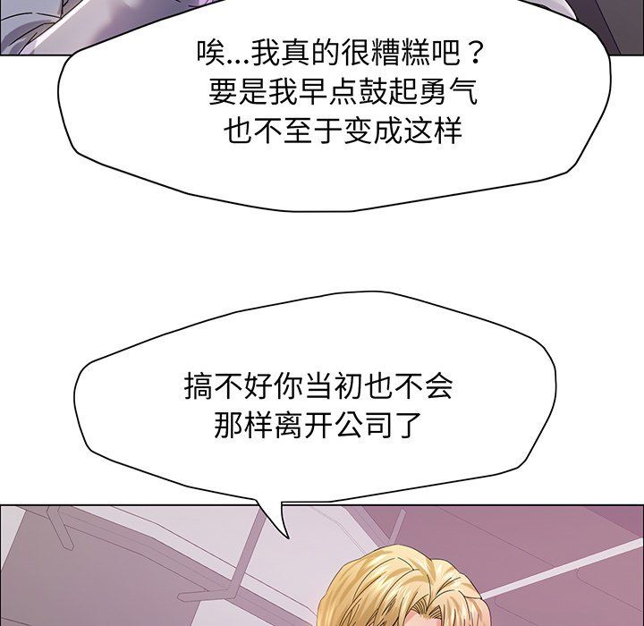 《瞭不起的她》在线观看 第36话 漫画图片49