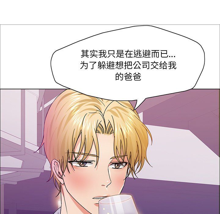 《瞭不起的她》在线观看 第36话 漫画图片37