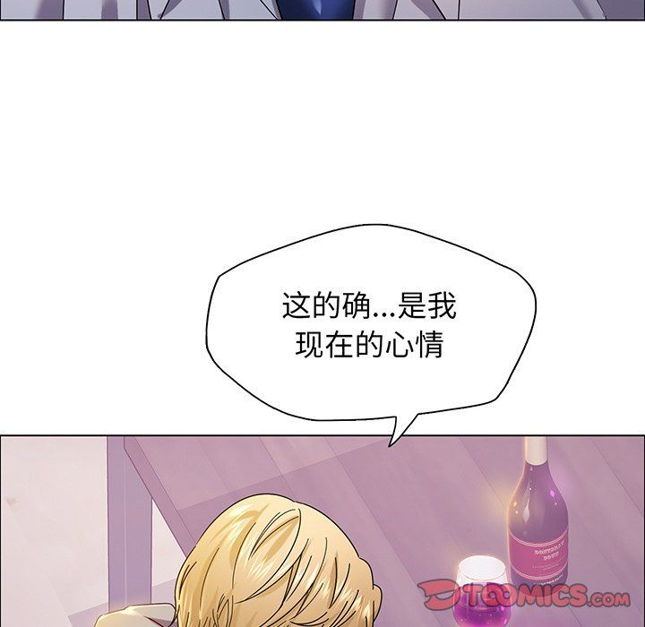 《瞭不起的她》在线观看 第36话 漫画图片33