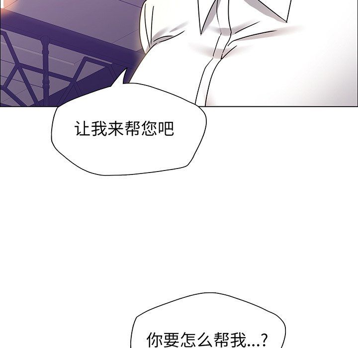 《瞭不起的她》在线观看 第36话 漫画图片61