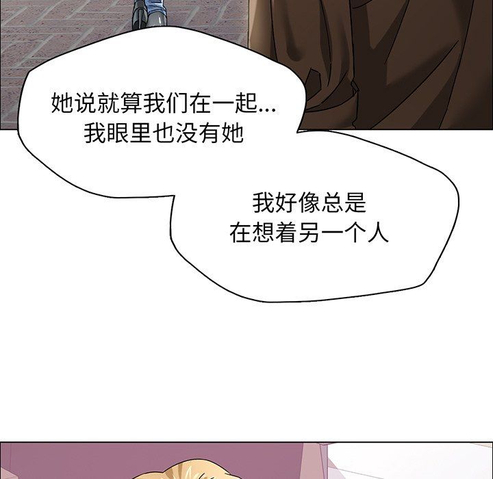 《瞭不起的她》在线观看 第36话 漫画图片47