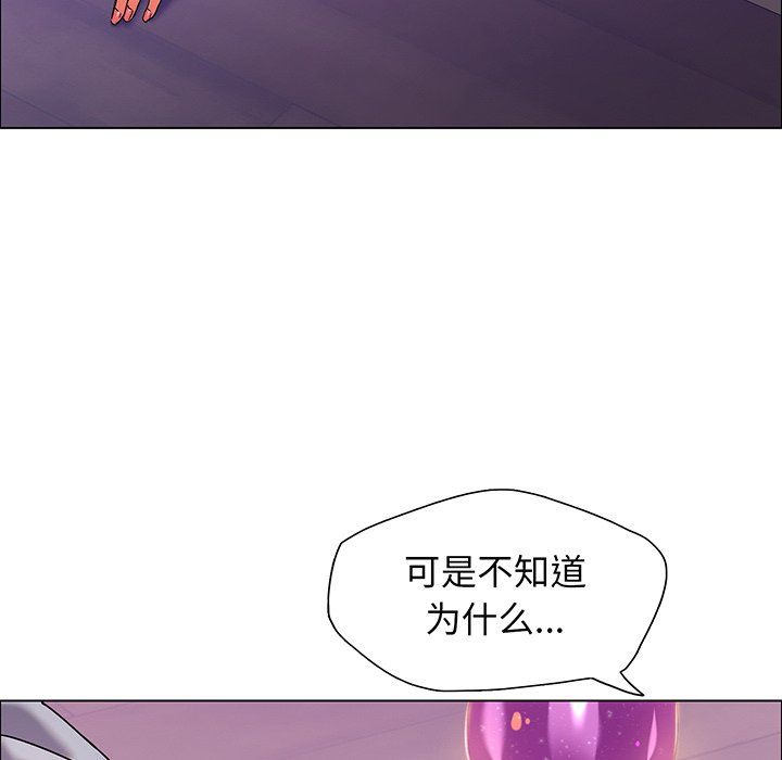 《瞭不起的她》在线观看 第36话 漫画图片28