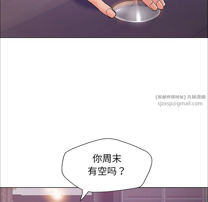 《瞭不起的她》在线观看 第36话 漫画图片76