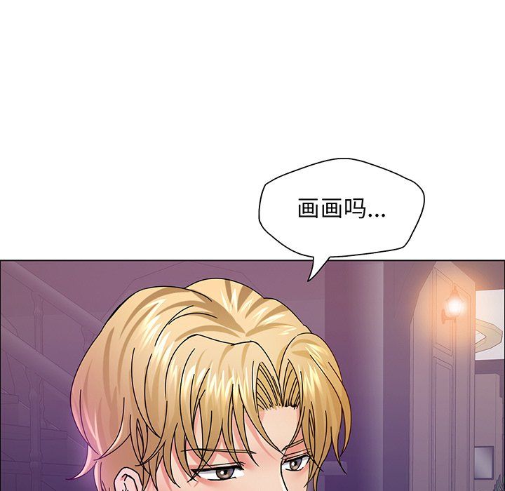 《瞭不起的她》在线观看 第36话 漫画图片70