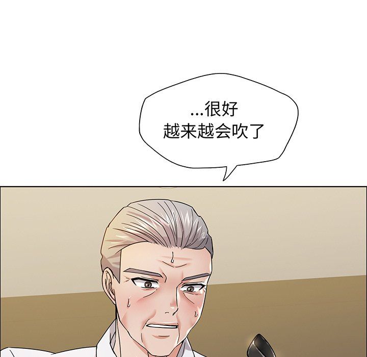 《瞭不起的她》在线观看 第36话 漫画图片92