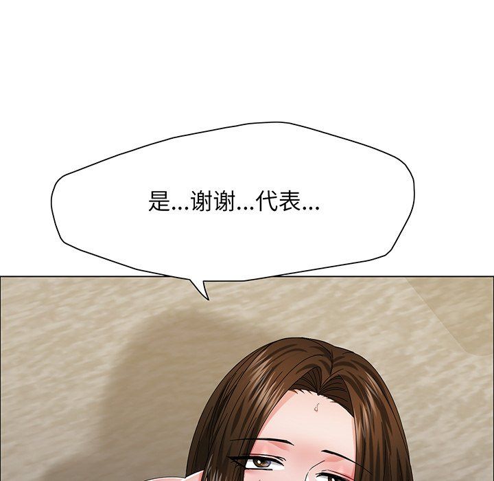 《瞭不起的她》在线观看 第36话 漫画图片101