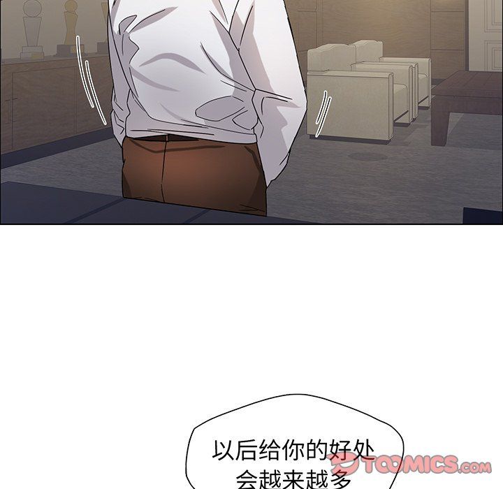 《瞭不起的她》在线观看 第36话 漫画图片99