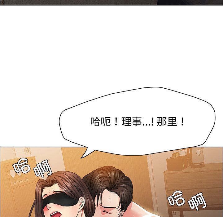 《瞭不起的她》在线观看 第36话 漫画图片106