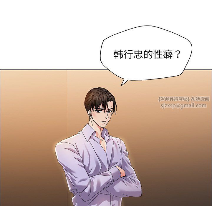 《瞭不起的她》在线观看 第36话 漫画图片120