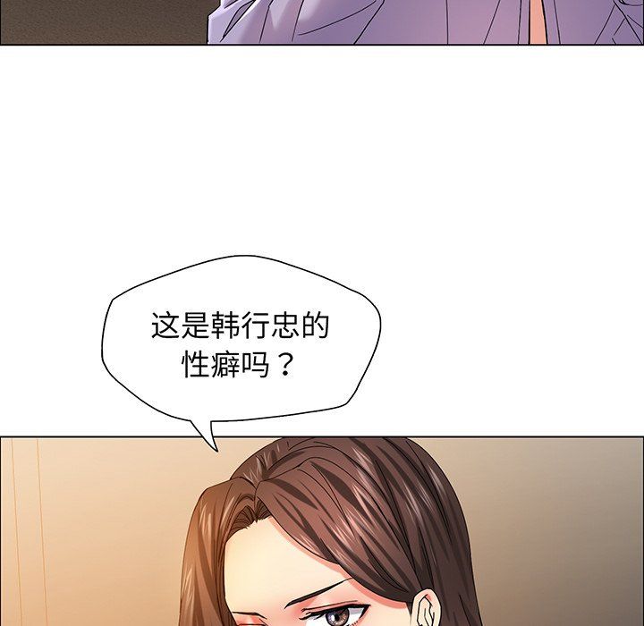 《瞭不起的她》在线观看 第36话 漫画图片118