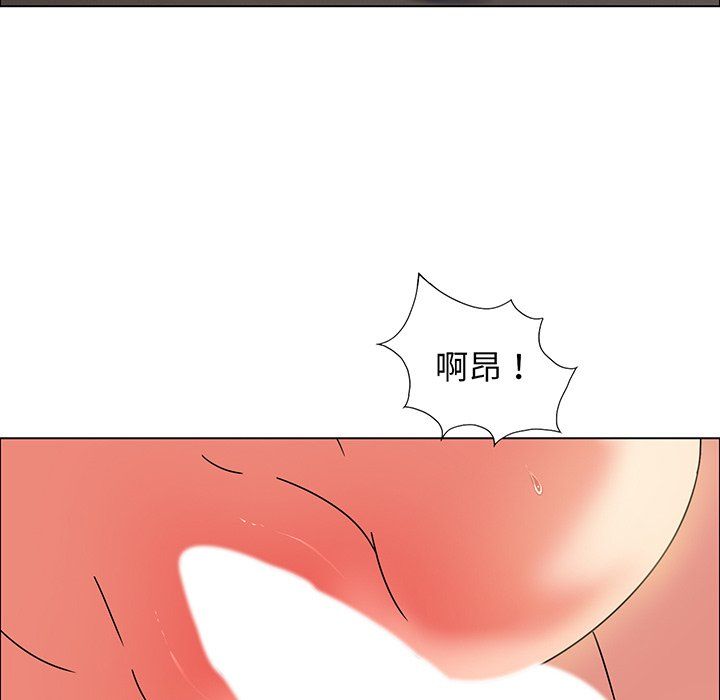 《瞭不起的她》在线观看 第36话 漫画图片108