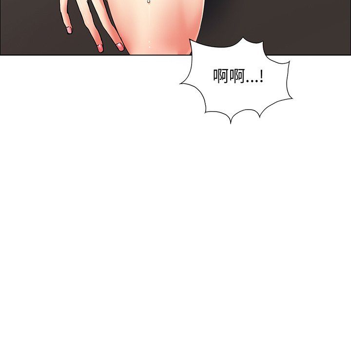 《瞭不起的她》在线观看 第36话 漫画图片115