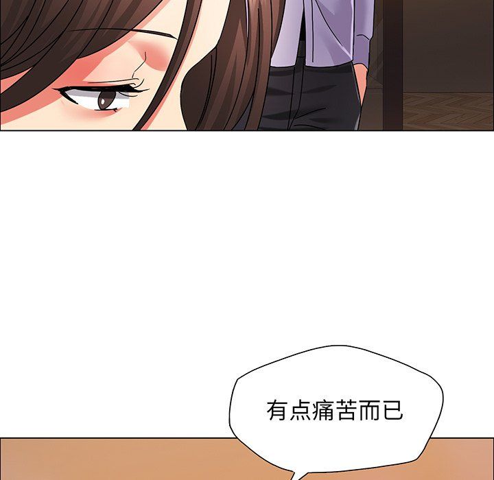 《瞭不起的她》在线观看 第36话 漫画图片131