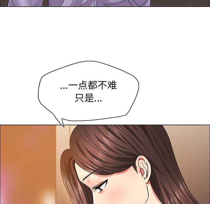 《瞭不起的她》在线观看 第36话 漫画图片128