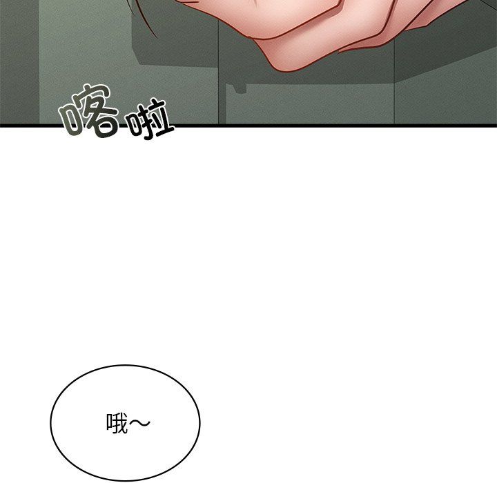 《年輕代表》在线观看 第37话 漫画图片56