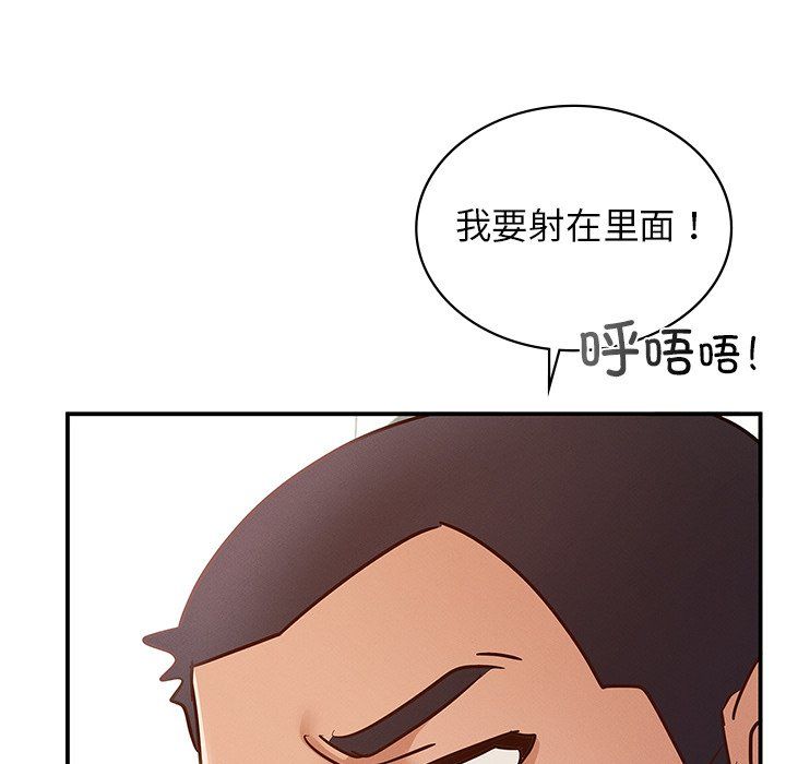 《年輕代表》在线观看 第37话 漫画图片98