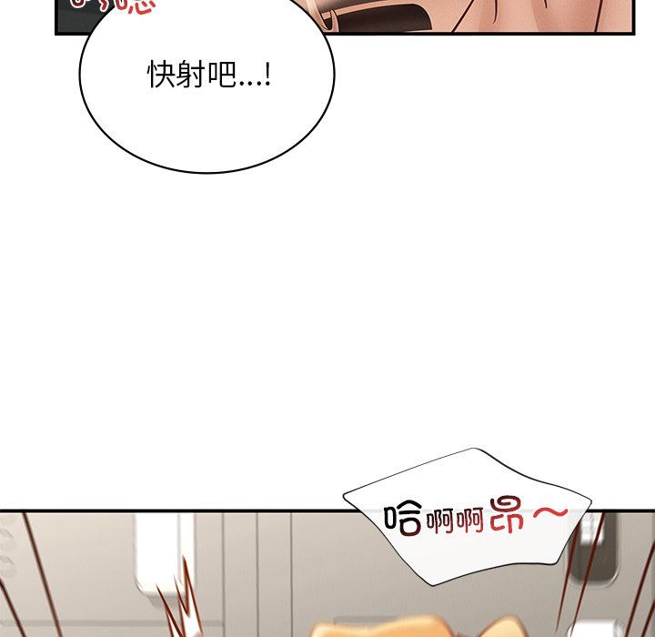 《年輕代表》在线观看 第37话 漫画图片100