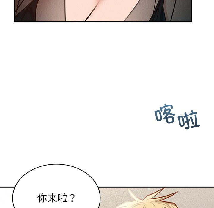 《年輕代表》在线观看 第37话 漫画图片144