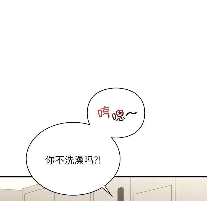 《年輕代表》在线观看 第37话 漫画图片61