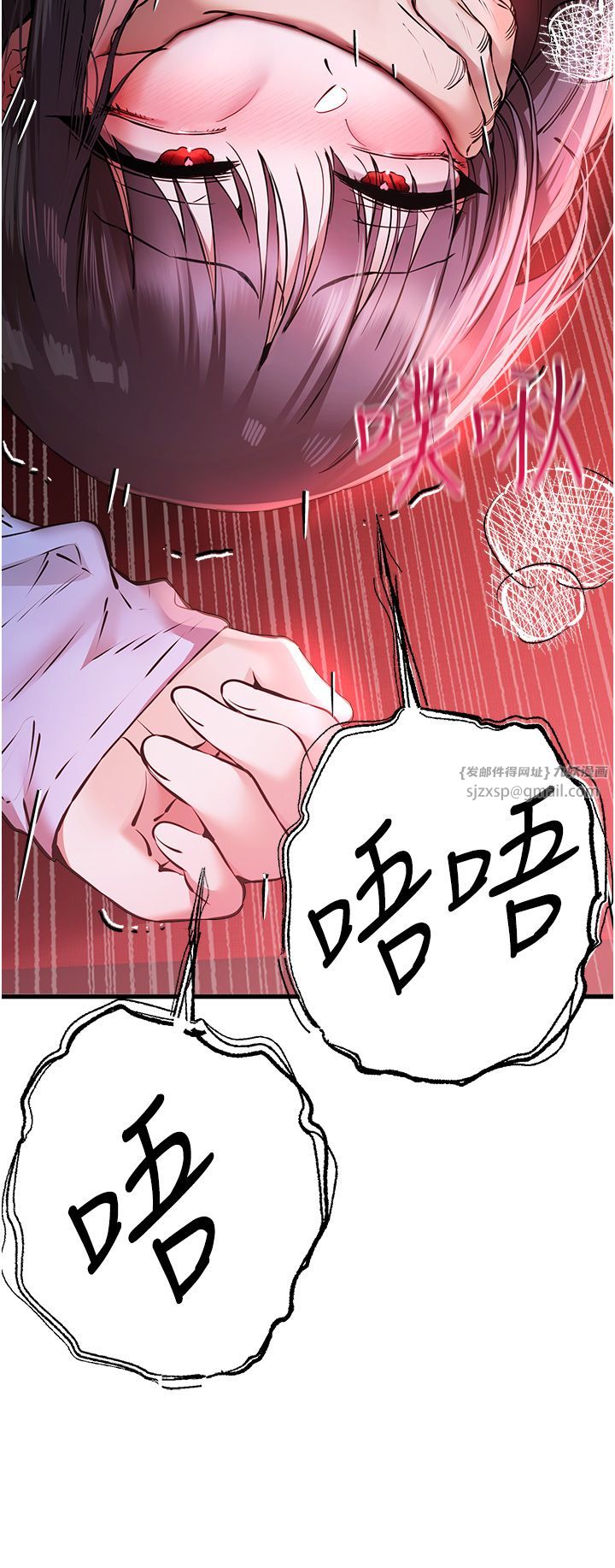 《初次深交，請多指教》在线观看 第70话-在电影院后排激战 漫画图片39