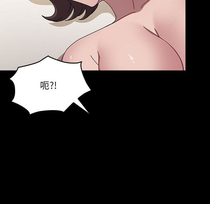 《我傢的贅婿大人》在线观看 第63话 漫画图片176