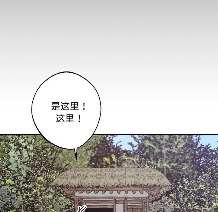 《同寢》在线观看 第38话 漫画图片125