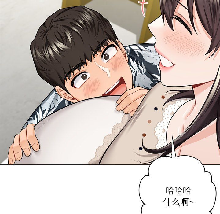 《不當朋友當戀人》在线观看 第54话 漫画图片91