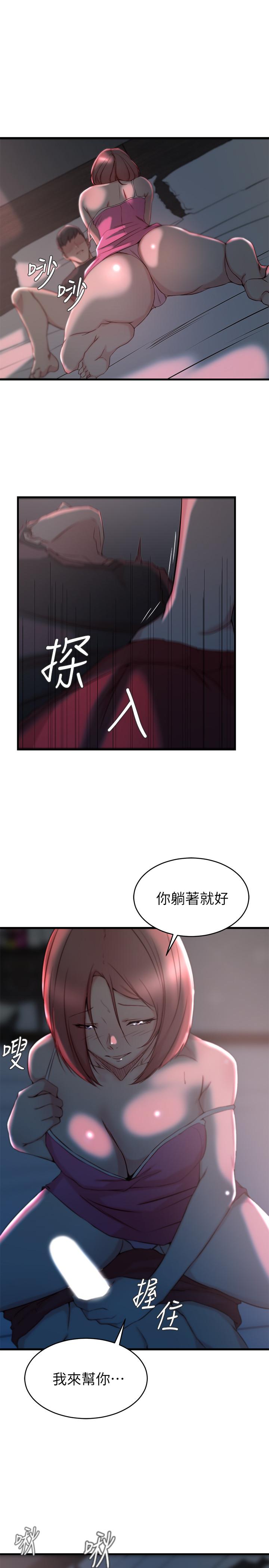 《老婆的姊姊》在线观看 第26话-新人物登场 漫画图片11