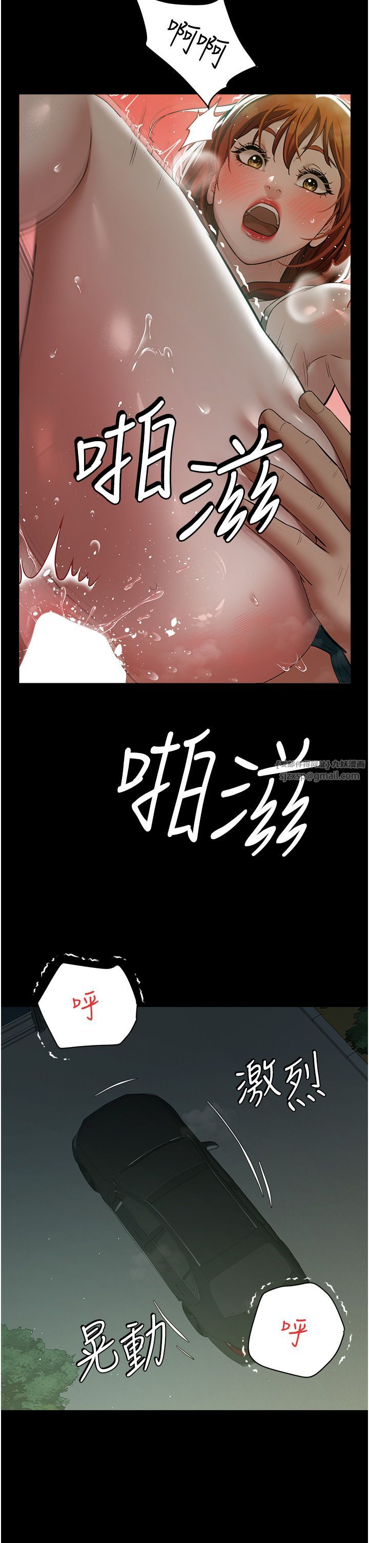 《豪色復仇》在线观看 第35话-瀰漫整车的洨水味 漫画图片15