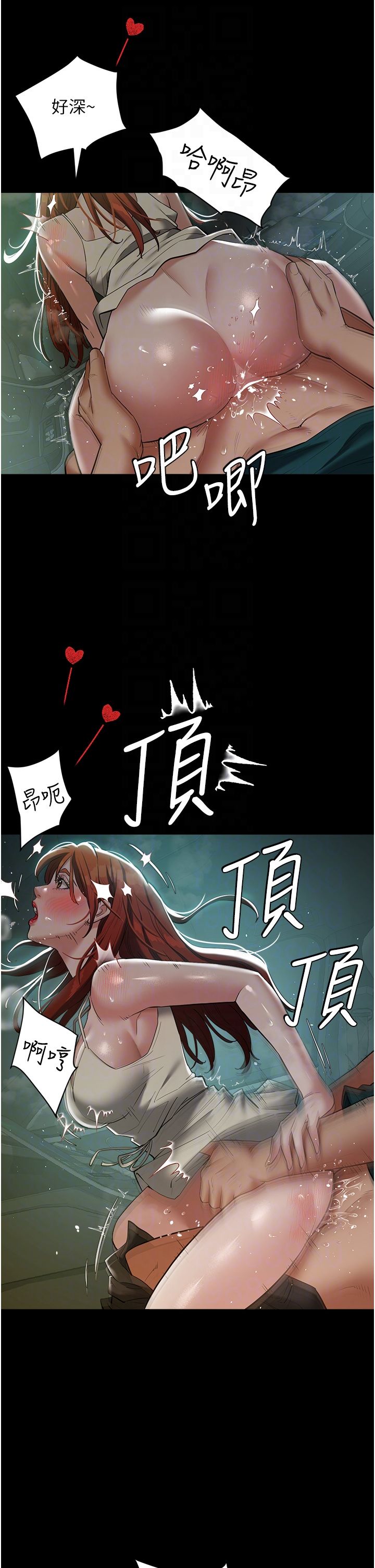 《豪色復仇》在线观看 第35话-瀰漫整车的洨水味 漫画图片14