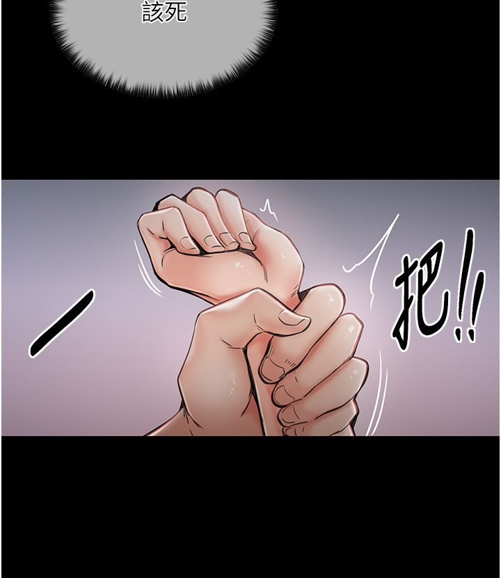 《最強傢丁》在线观看 第3话-好想再被你蹂躏 漫画图片29