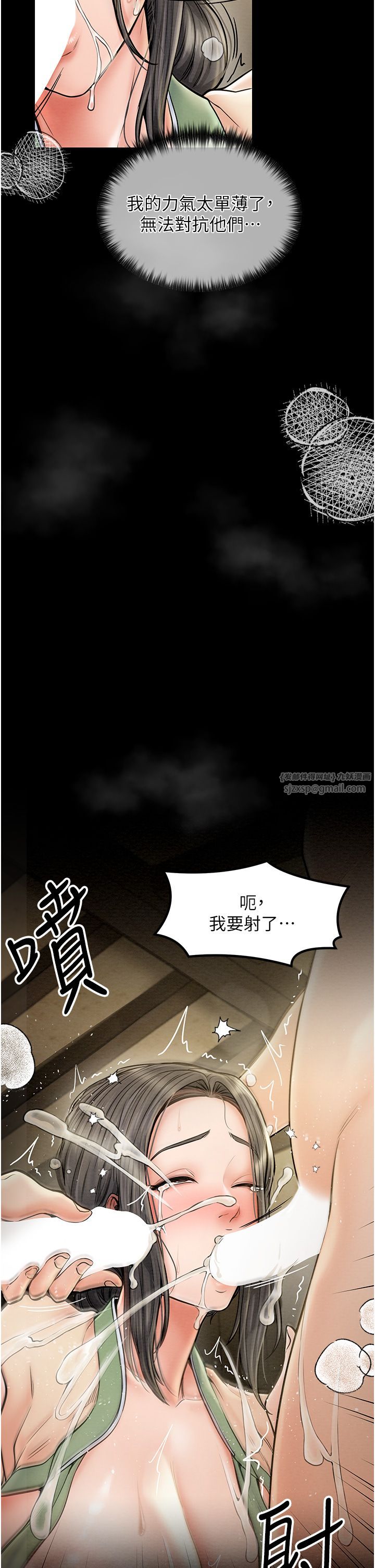 《最強傢丁》在线观看 第4话-市井癡汉登门讨债 漫画图片23