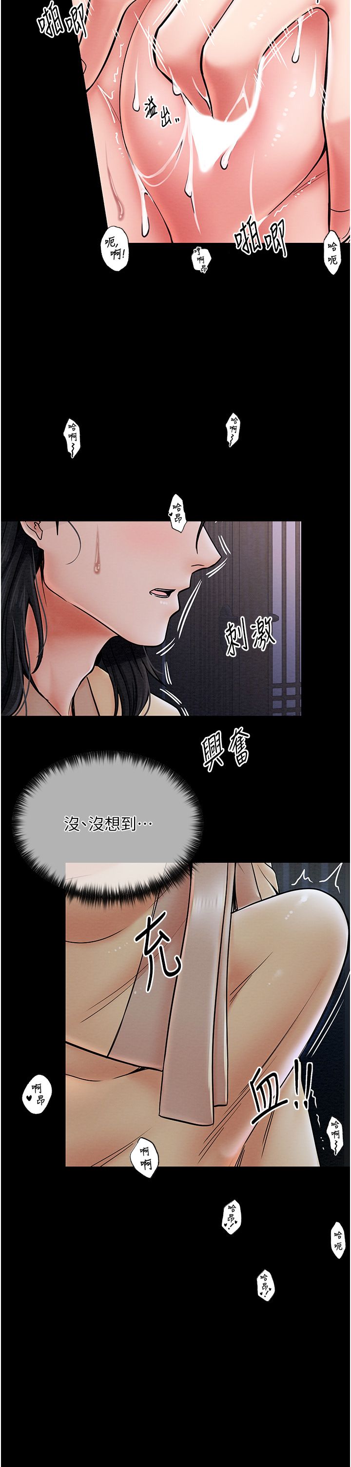 《最強傢丁》在线观看 第4话-市井癡汉登门讨债 漫画图片42