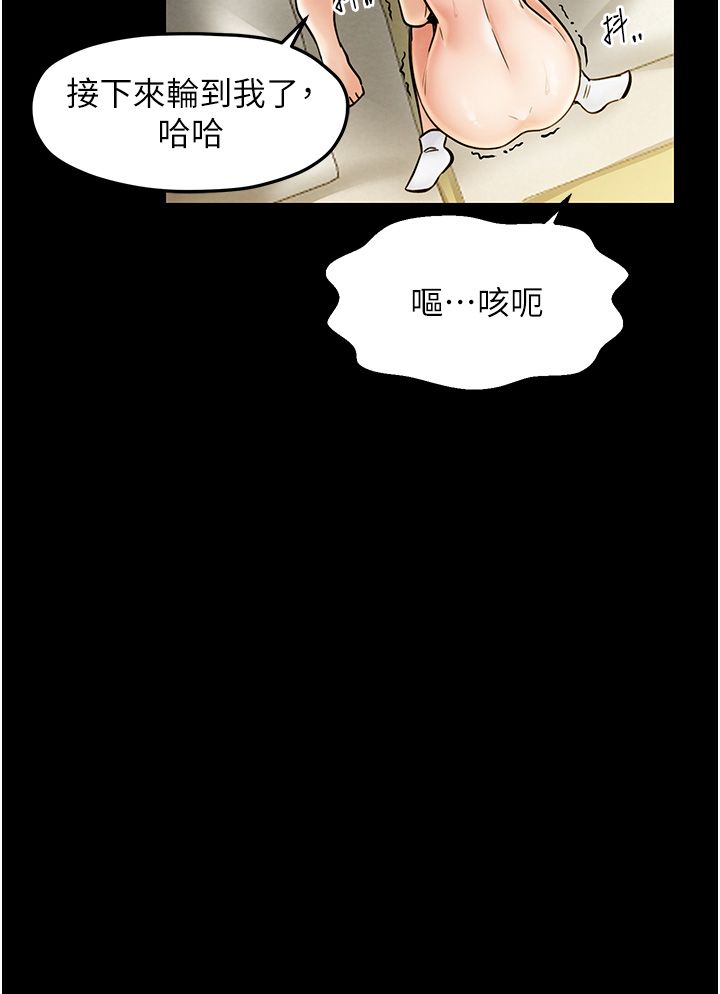 《最強傢丁》在线观看 第4话-市井癡汉登门讨债 漫画图片25