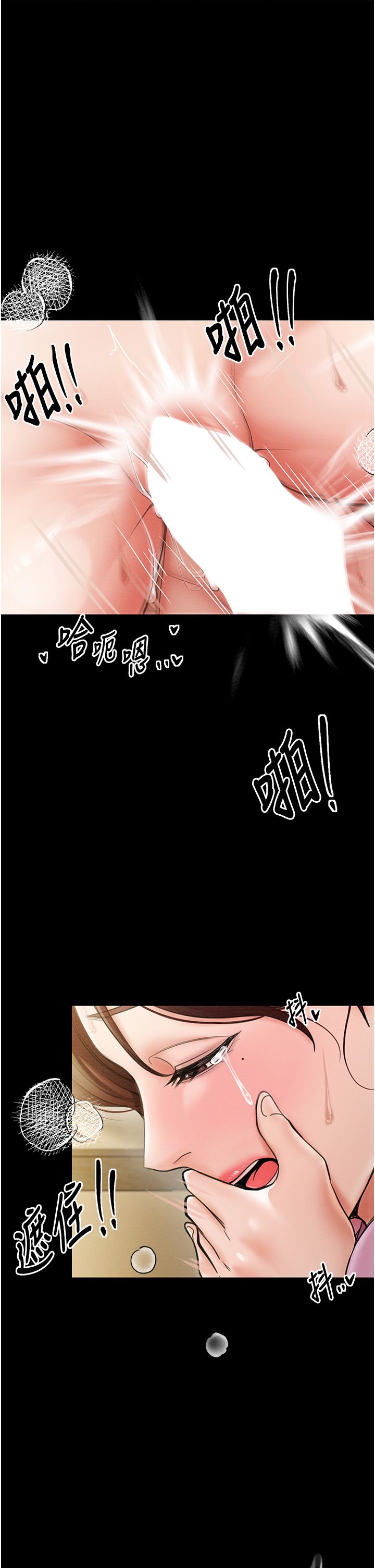 《最強傢丁》在线观看 第6话-在丈夫面前被下人抚慰 漫画图片29