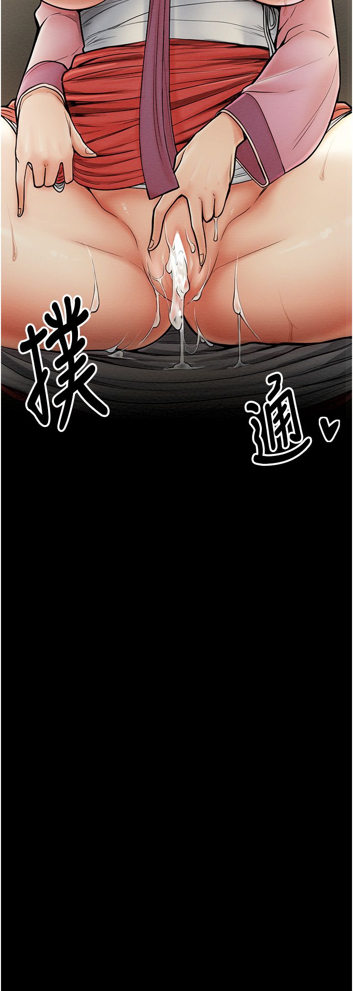 《最強傢丁》在线观看 第7话-瞒着大人与家僕偷欢 漫画图片3