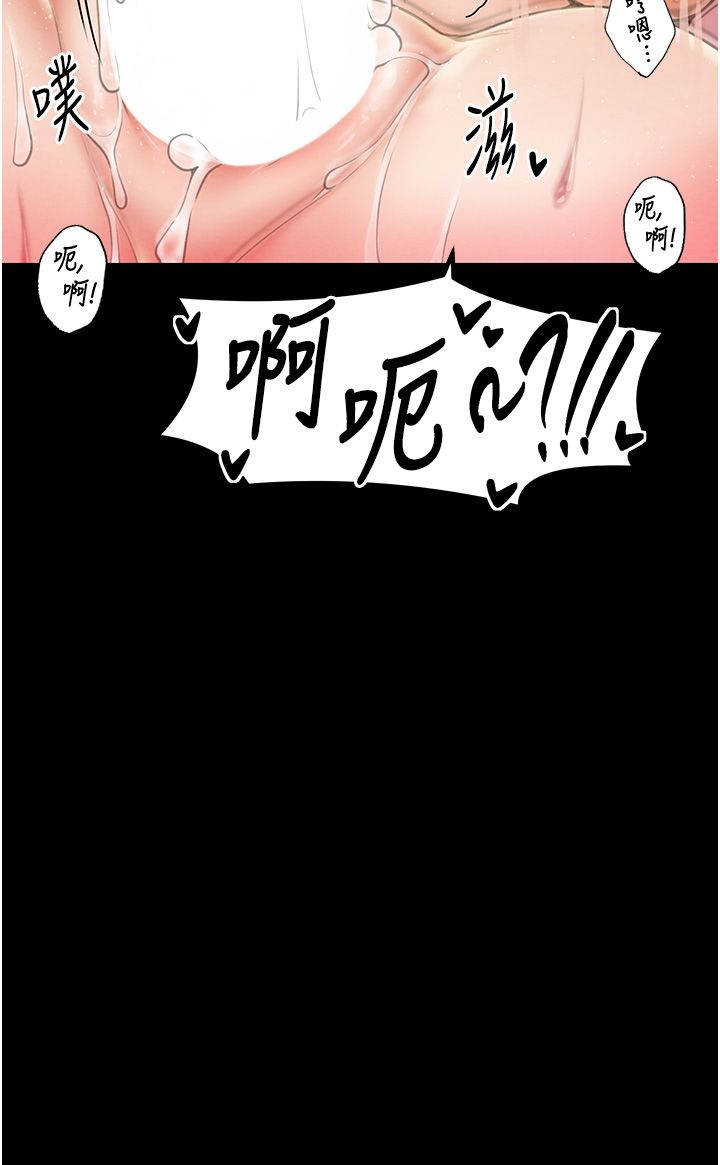 《最強傢丁》在线观看 第7话-瞒着大人与家僕偷欢 漫画图片20