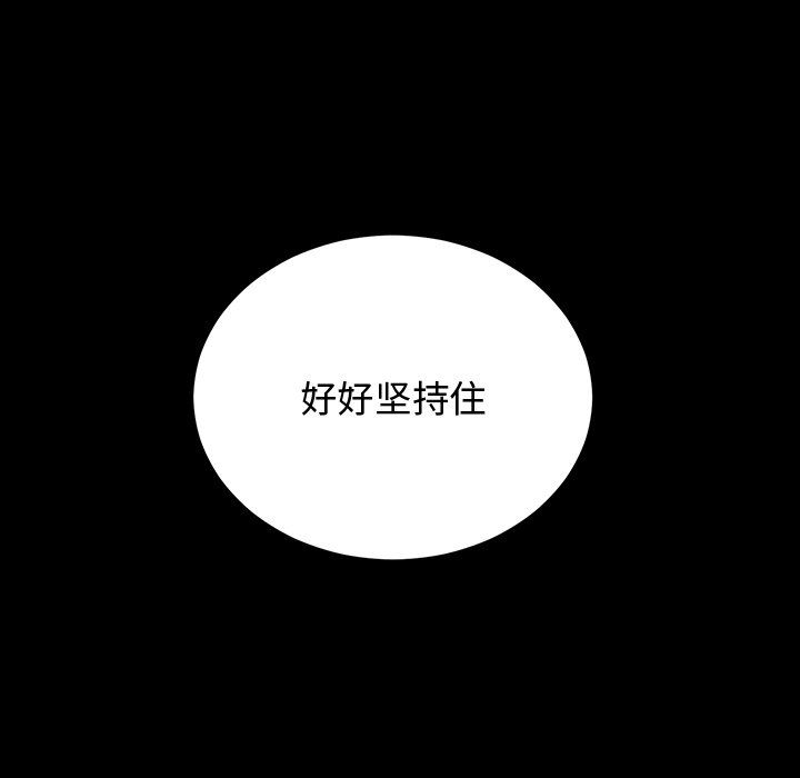 《婚姻束縛》在线观看 第1话 漫画图片53