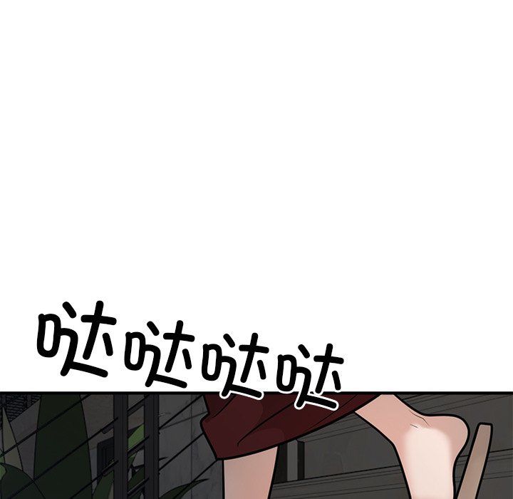 《婚姻束縛》在线观看 第1话 漫画图片161