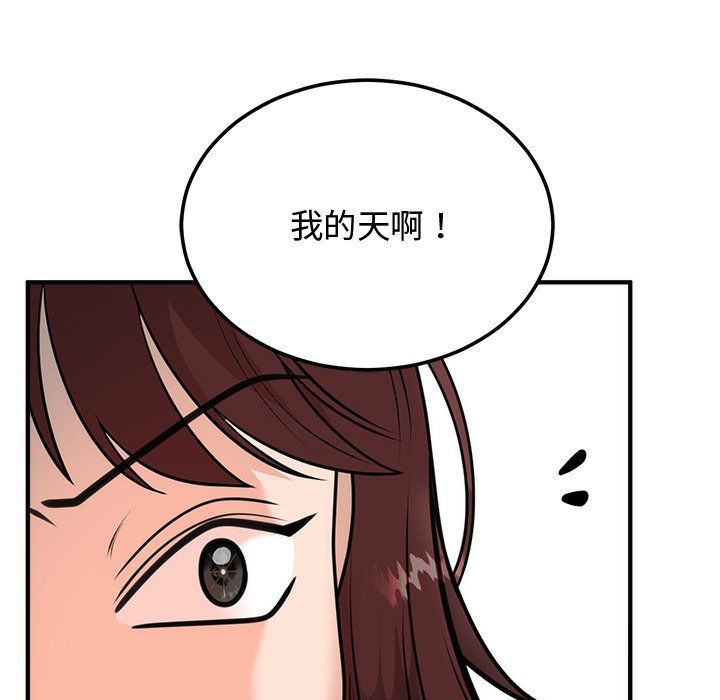 《婚姻束縛》在线观看 第1话 漫画图片163