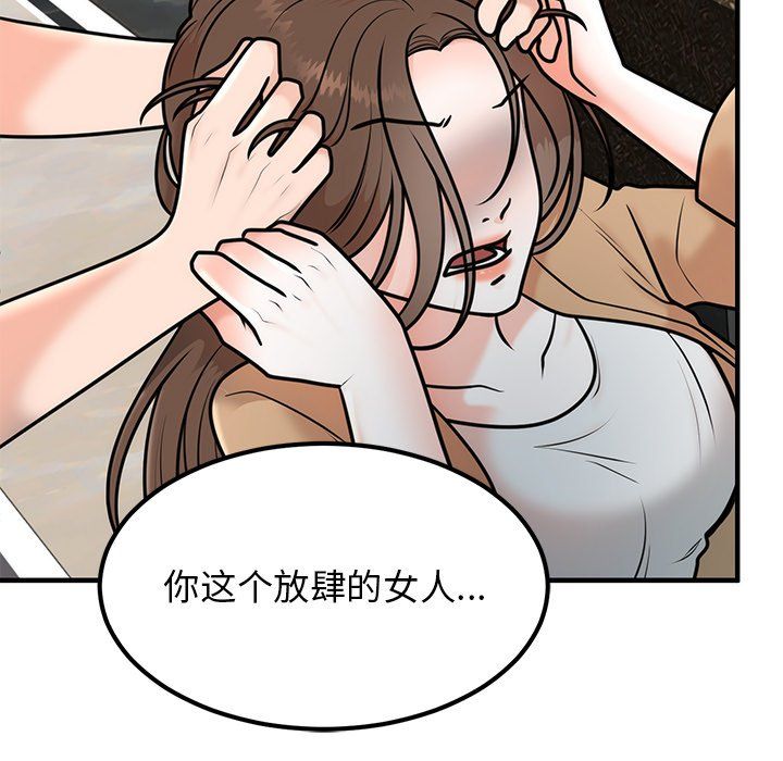 《婚姻束縛》在线观看 第1话 漫画图片146