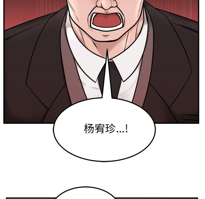 《婚姻束縛》在线观看 第1话 漫画图片215