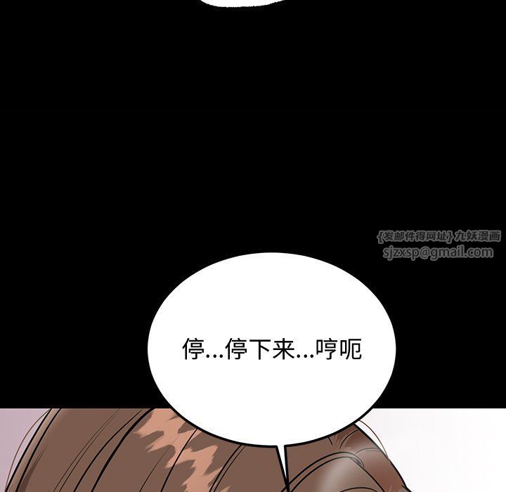 《婚姻束縛》在线观看 第1话 漫画图片42