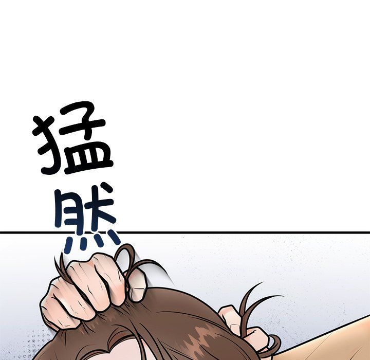 《婚姻束縛》在线观看 第1话 漫画图片147