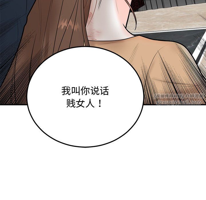 《婚姻束縛》在线观看 第1话 漫画图片160