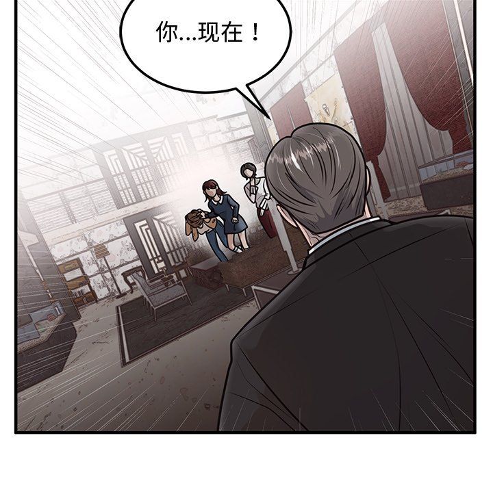 《婚姻束縛》在线观看 第1话 漫画图片216